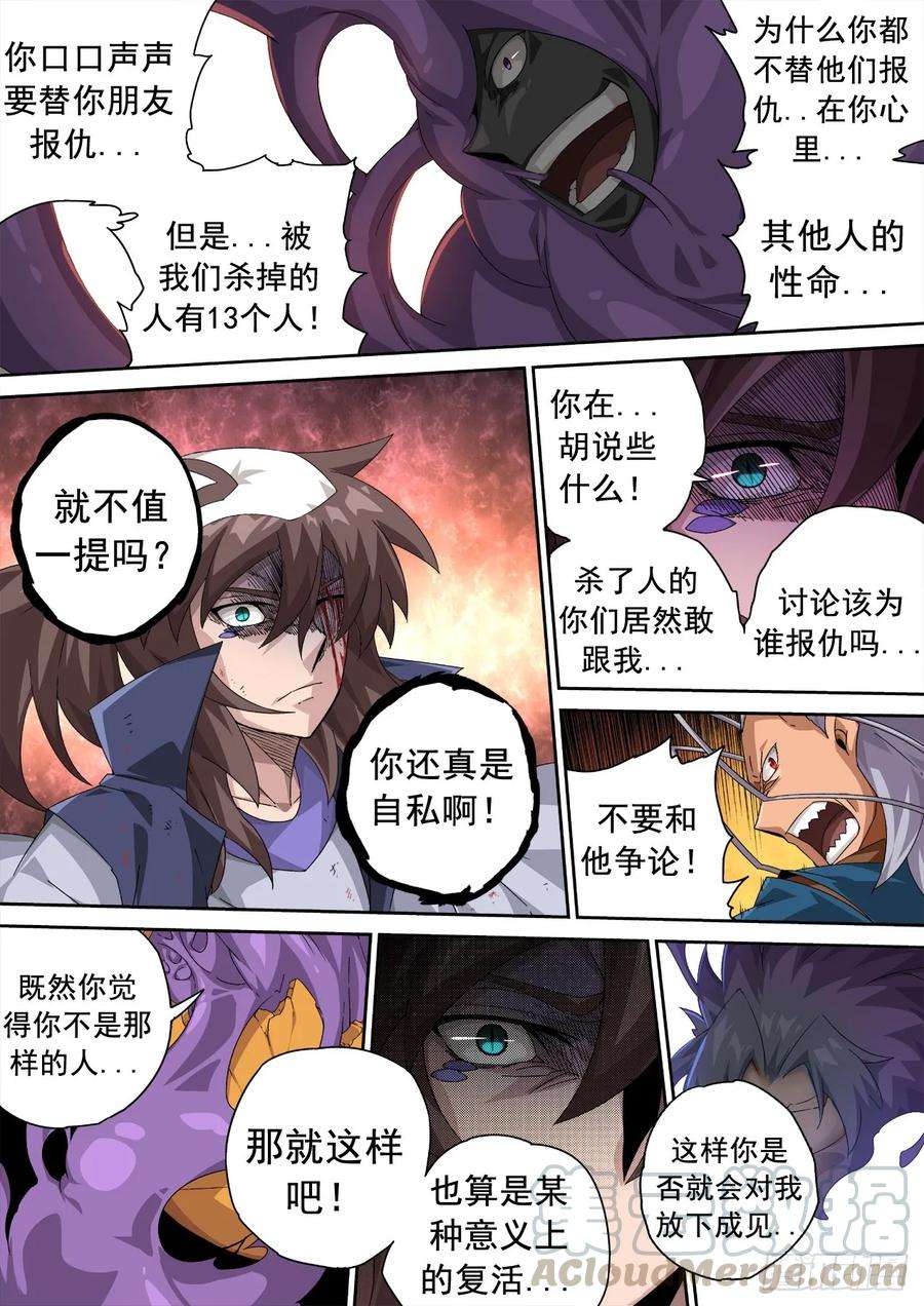 武拳323：曾经