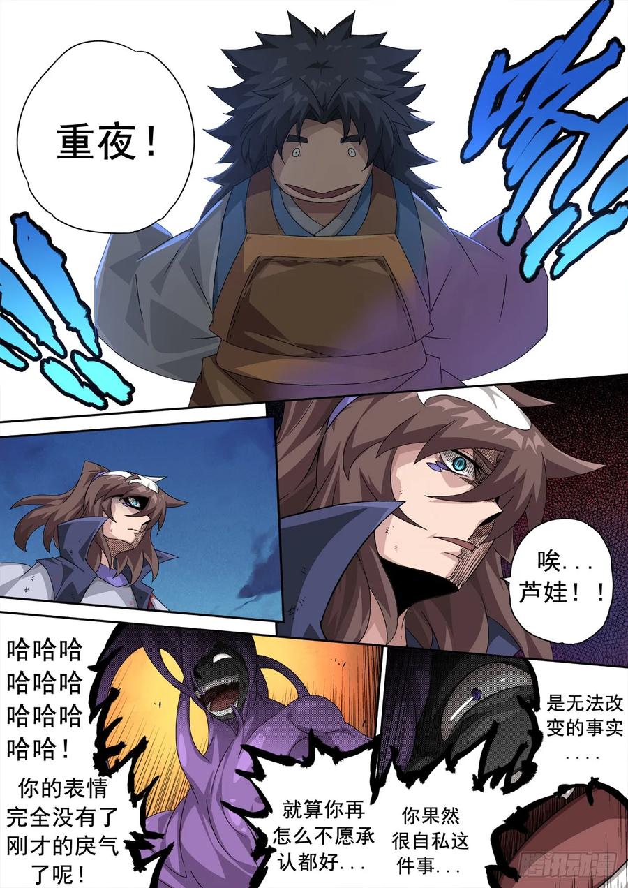 武拳323：曾经