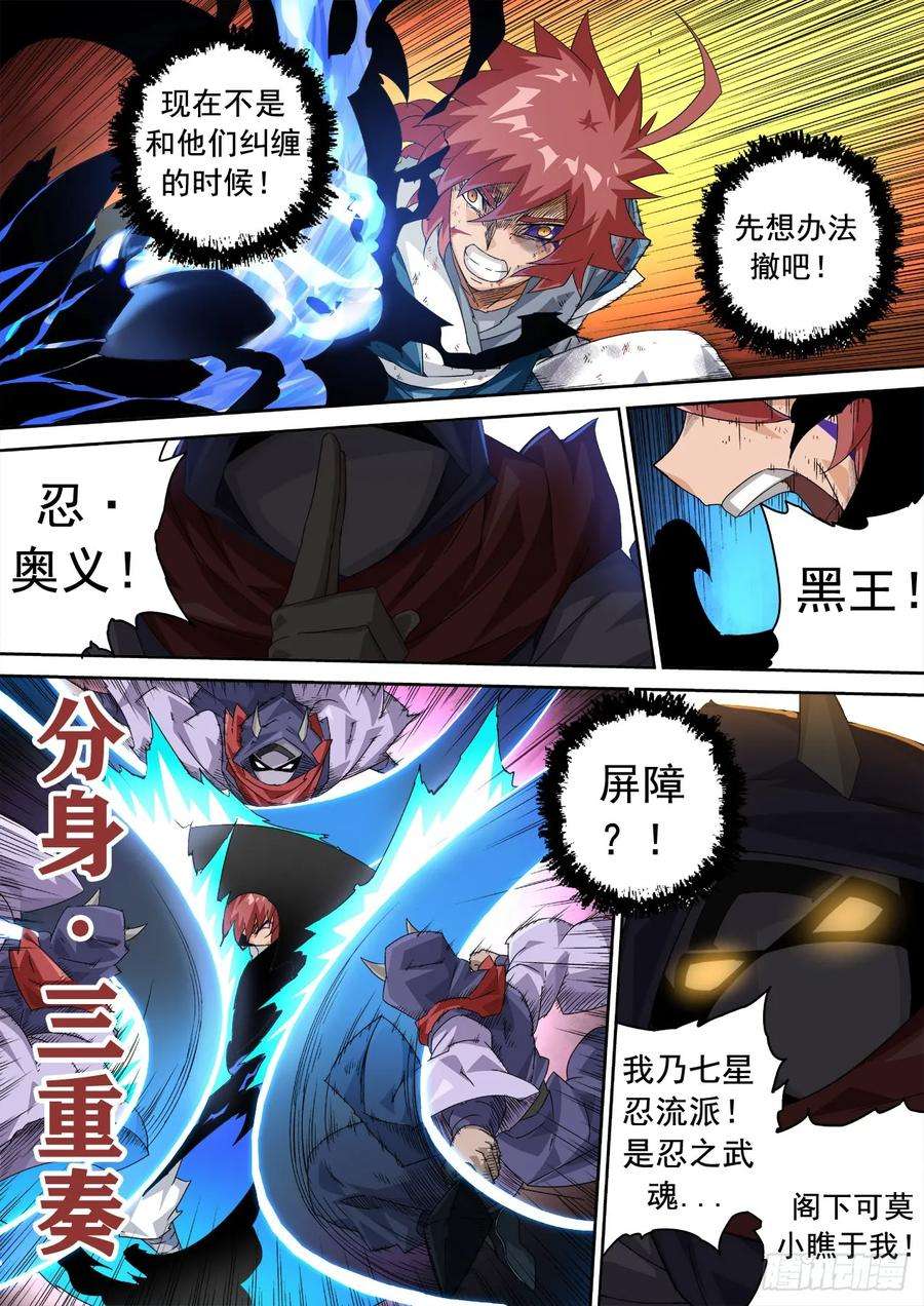 武拳325：真正的开始！