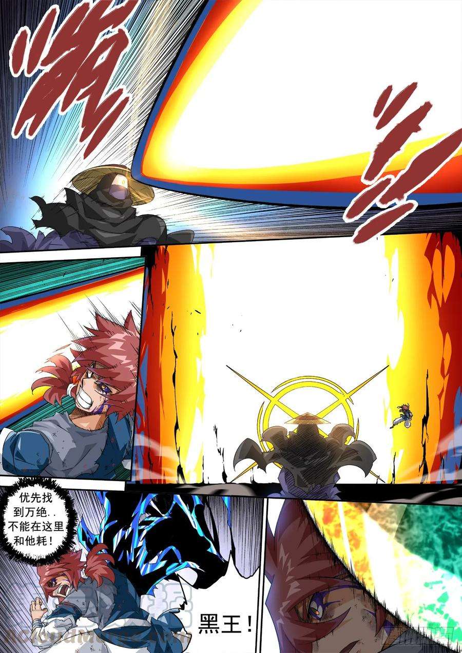 武拳325：真正的开始！