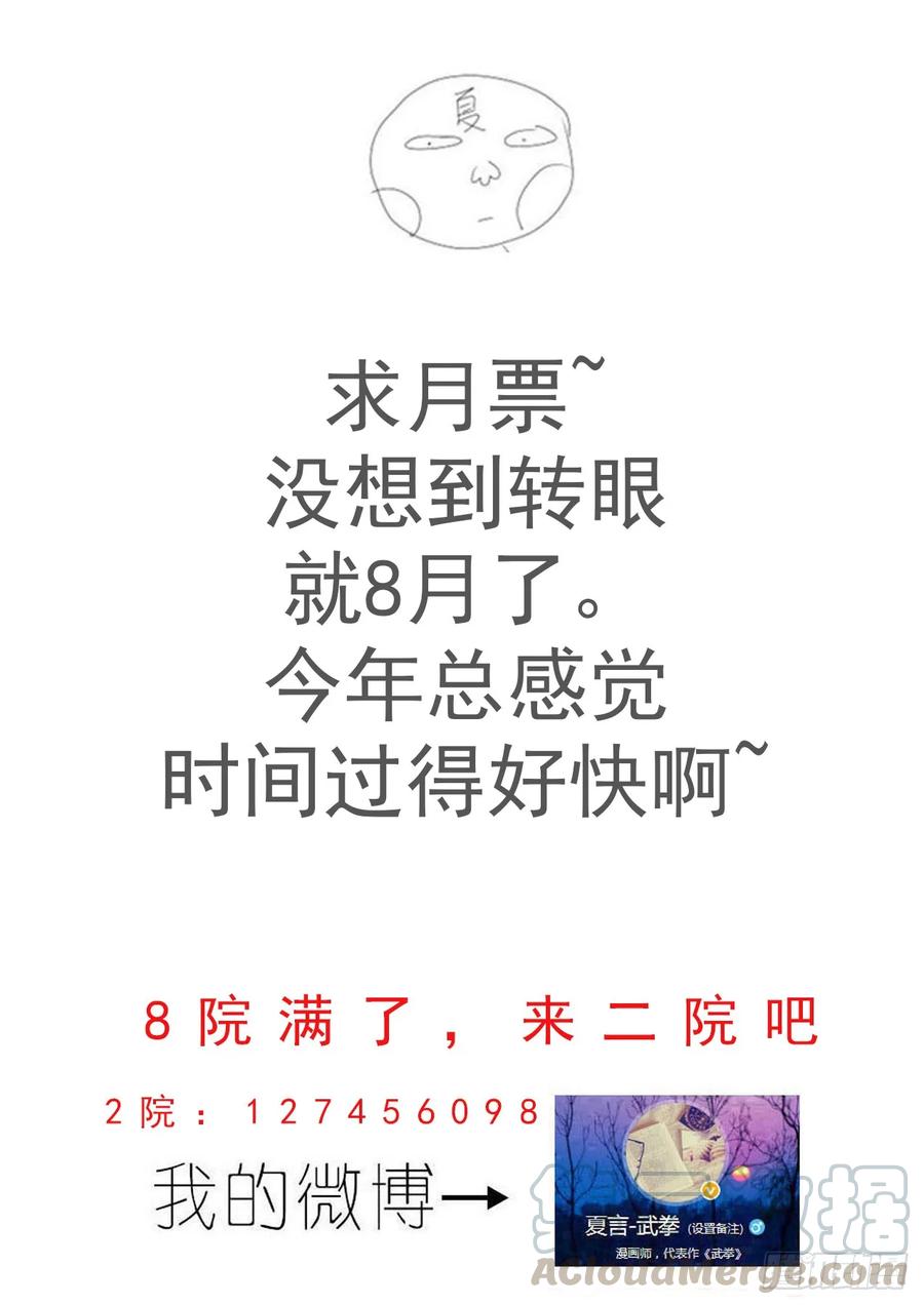 武拳326：幽幽