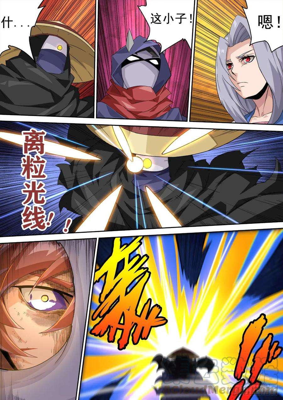 武拳326：幽幽
