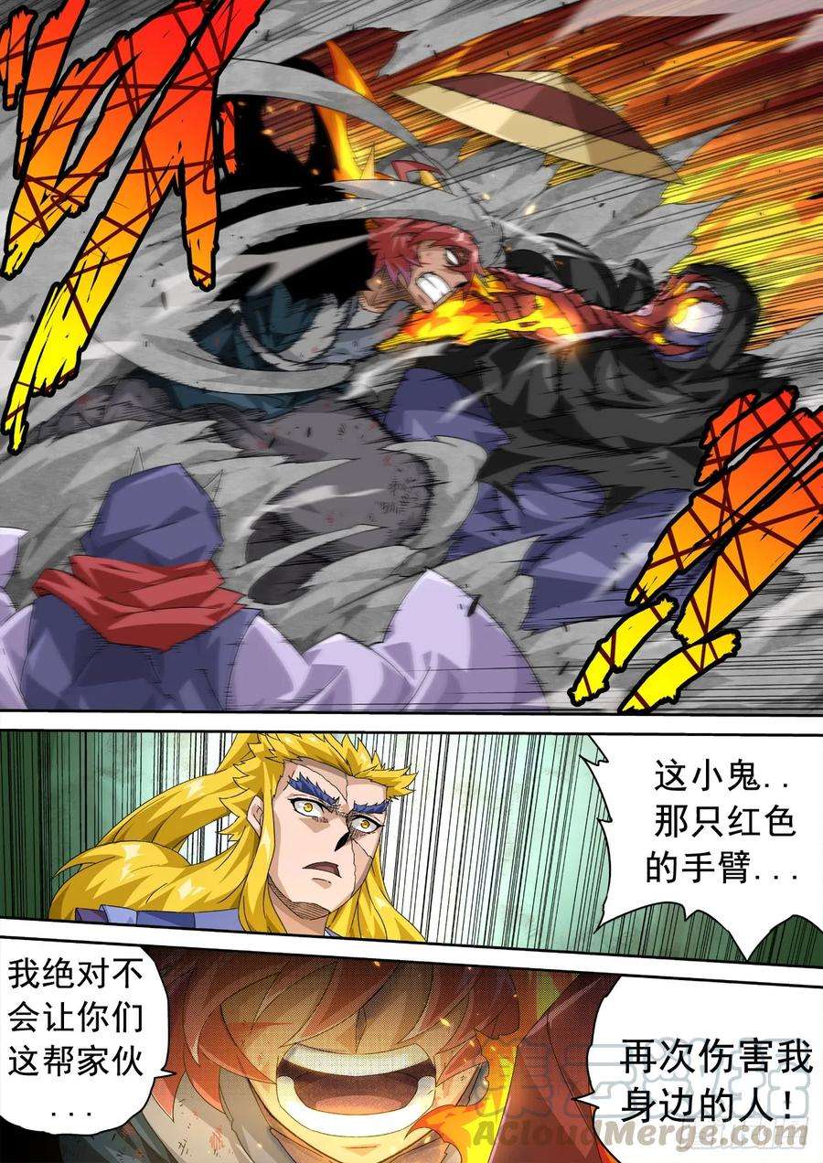 武拳326：幽幽