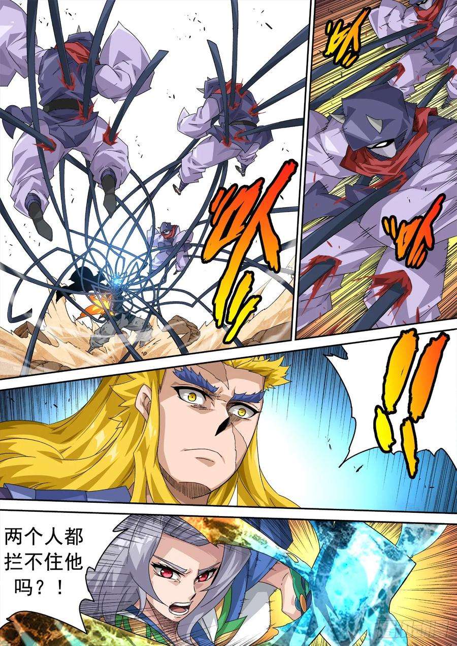 武拳326：幽幽