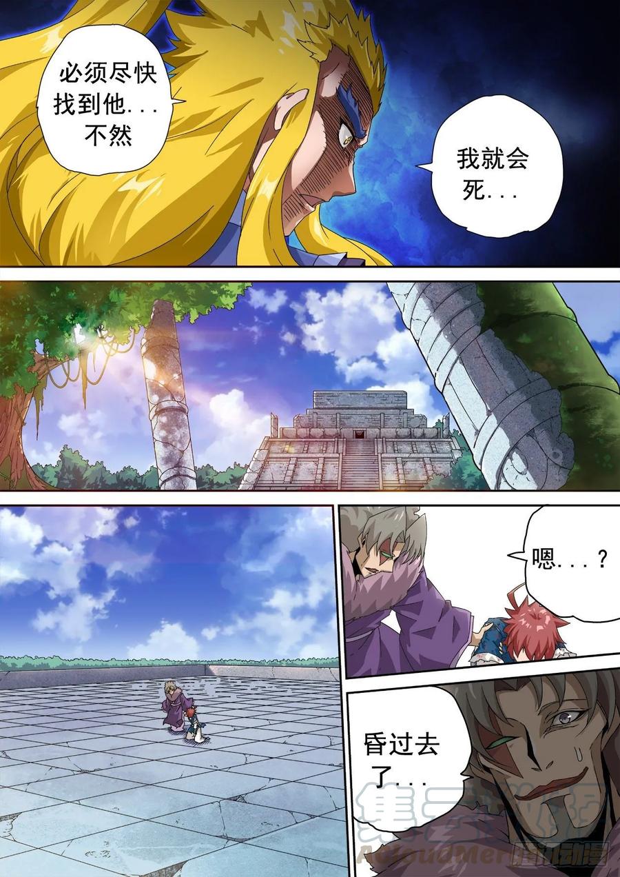 武拳327：挣扎