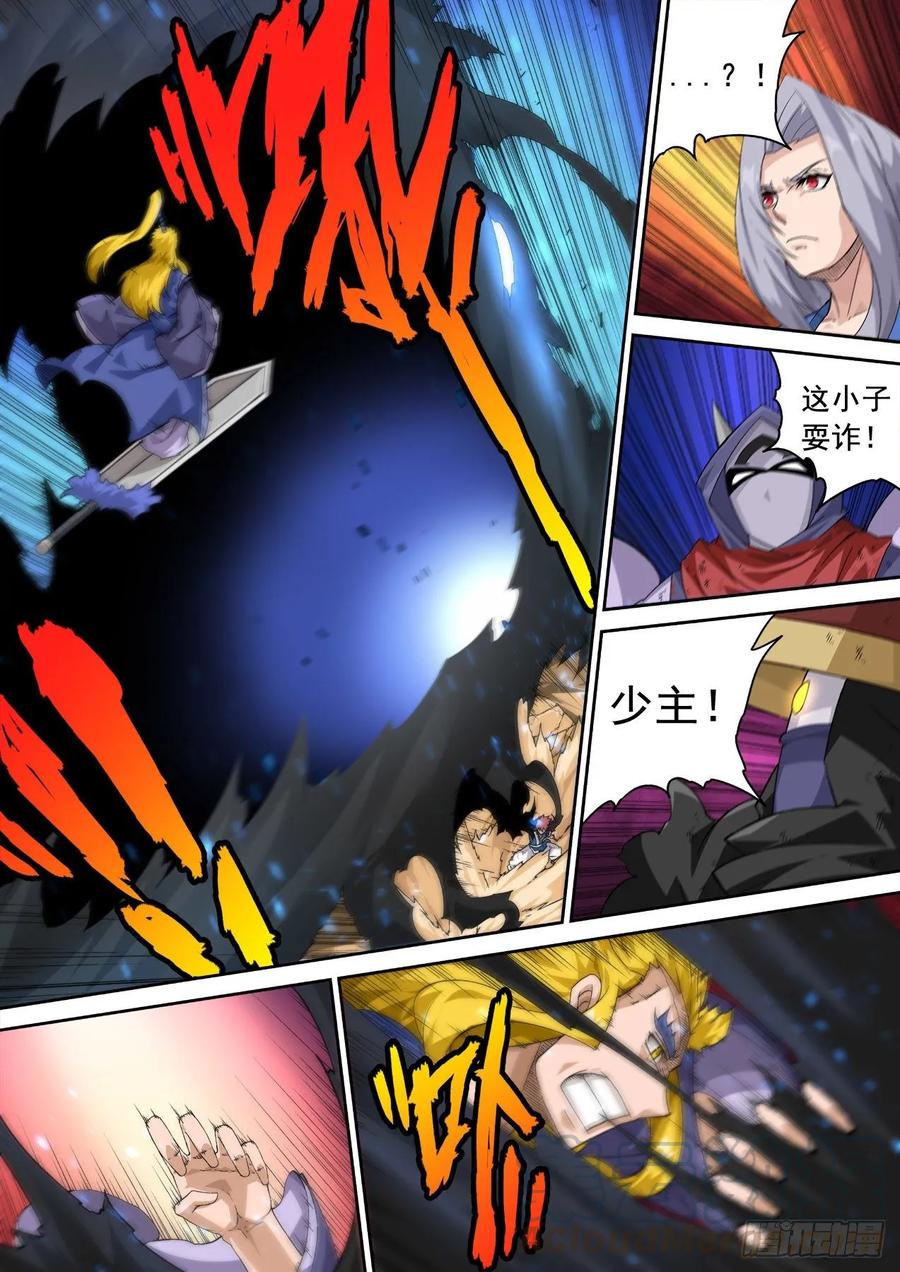 武拳327：挣扎