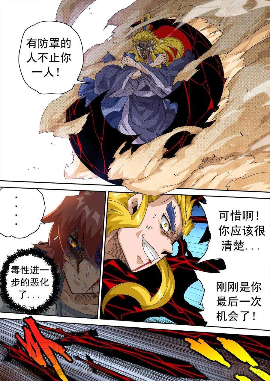 武拳327：挣扎