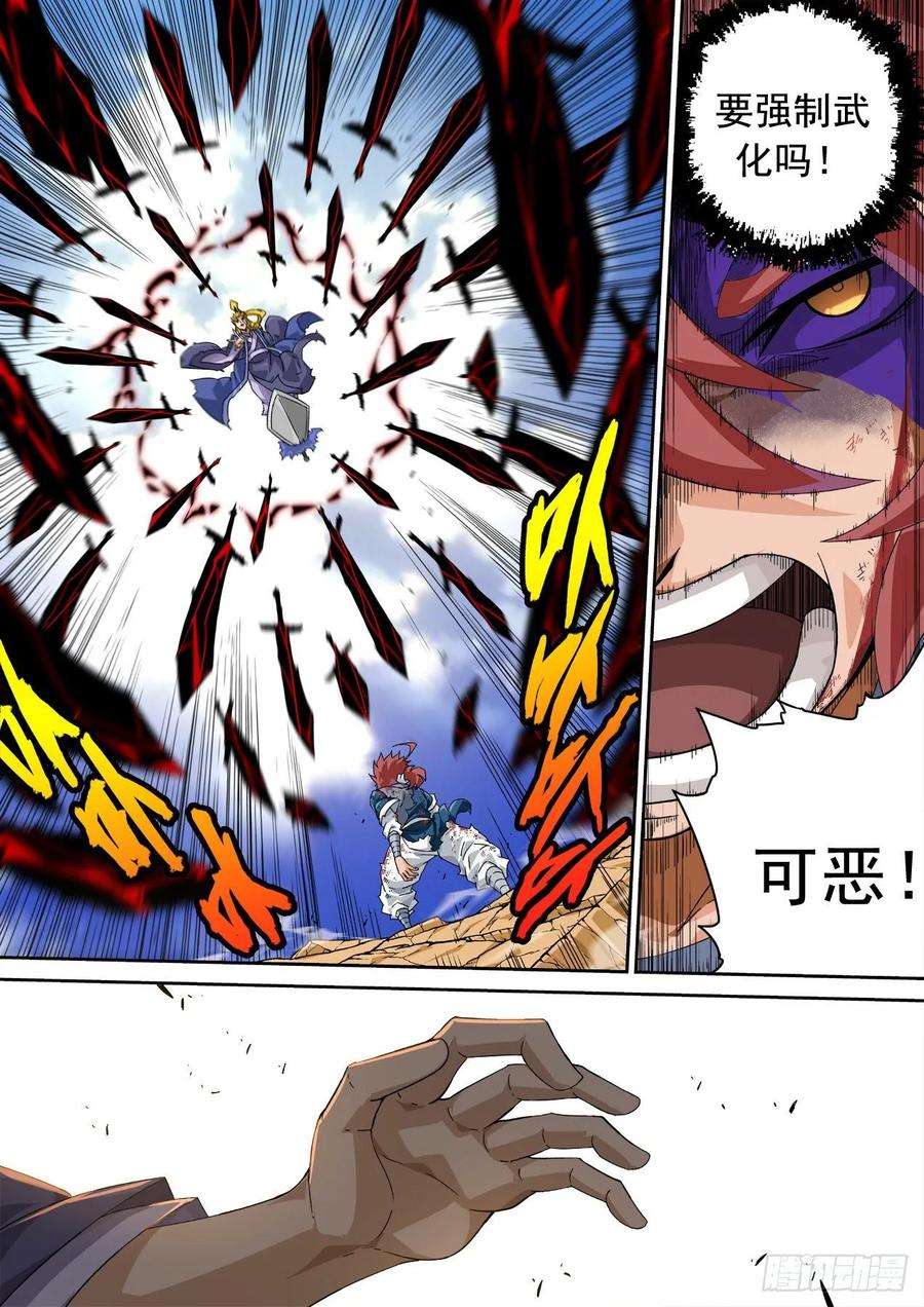 武拳327：挣扎