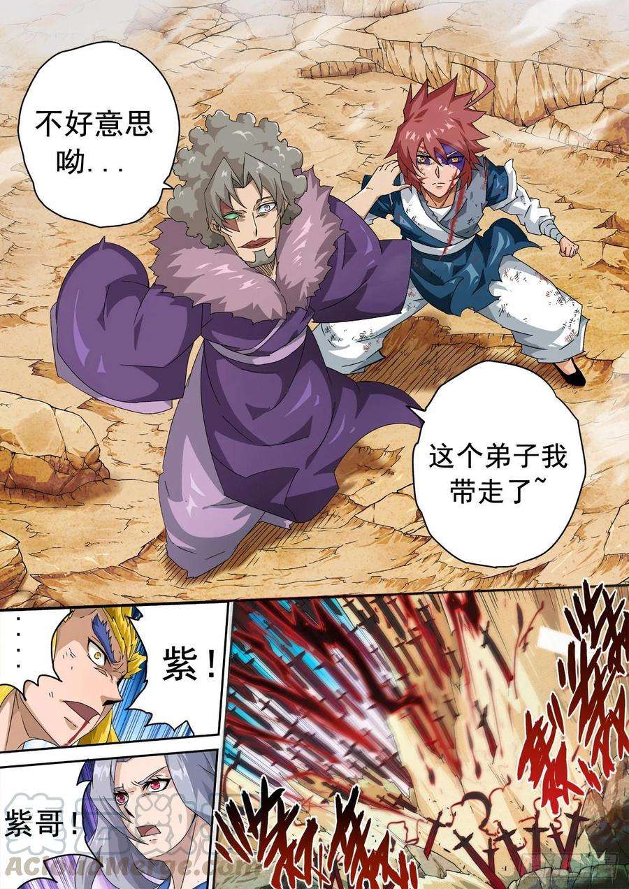 武拳327：挣扎