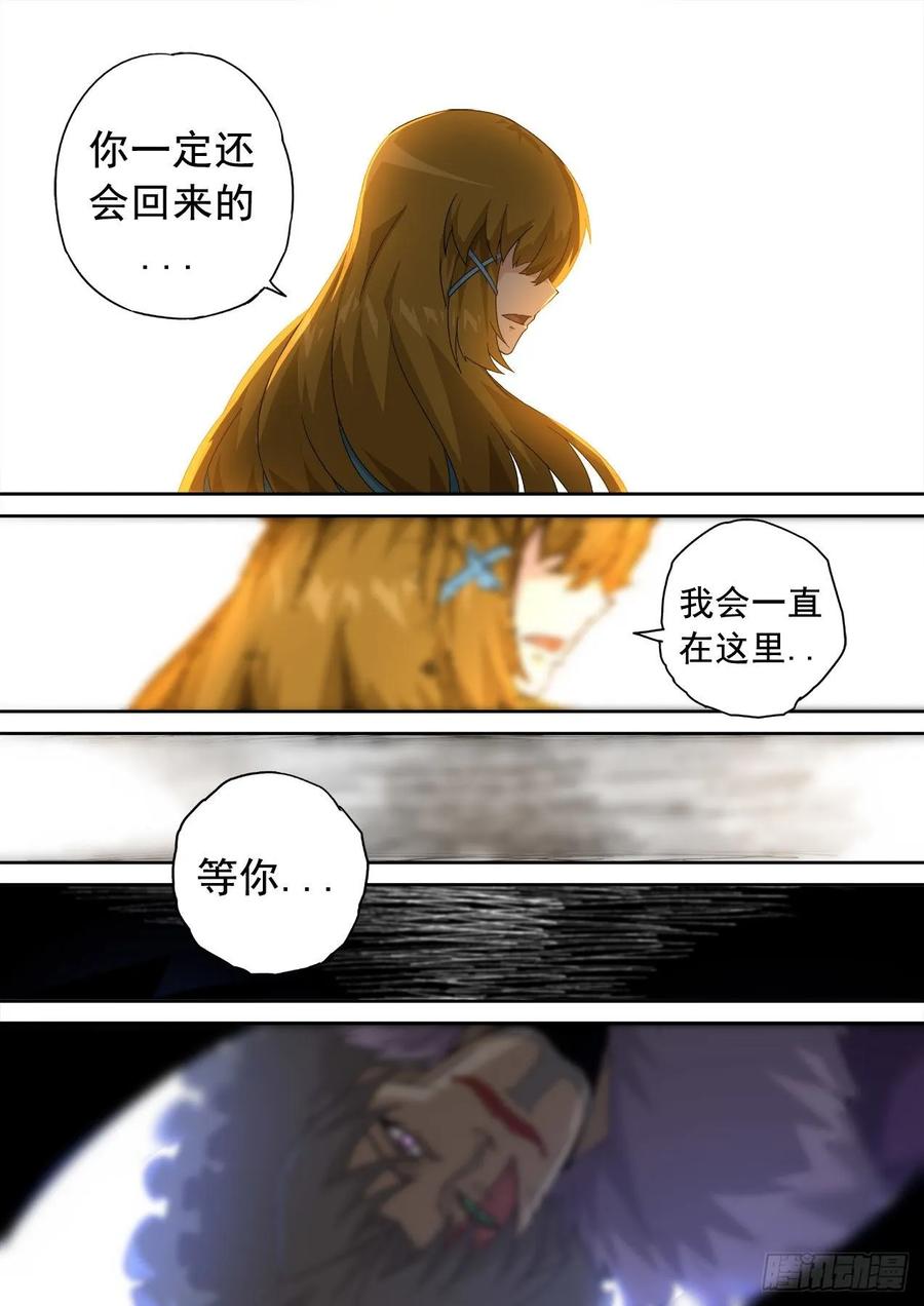 武拳328：紫
