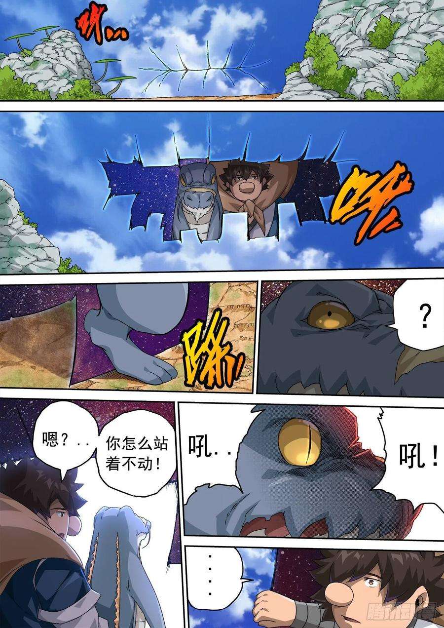武拳330：北院厨子的绝望！