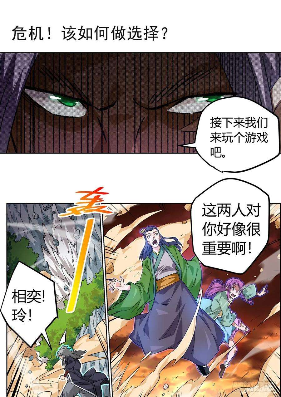 武拳333：初遇