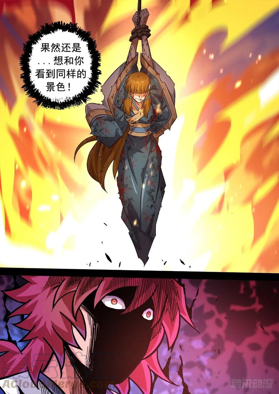 武拳336：眼睛