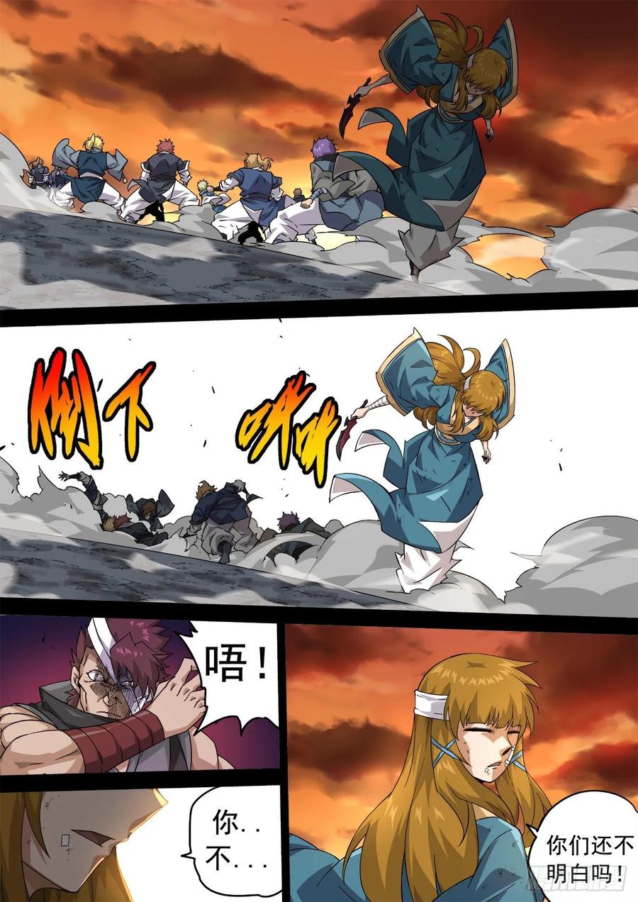 武拳339：谛听