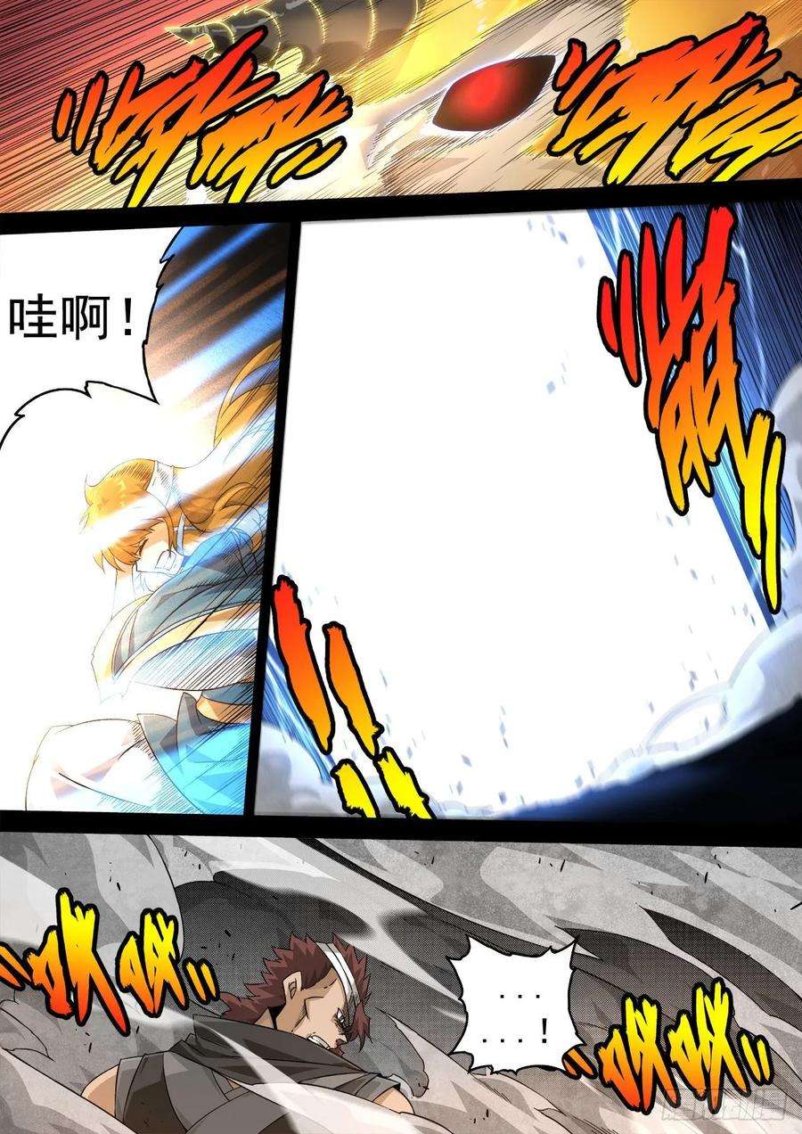 武拳339：谛听