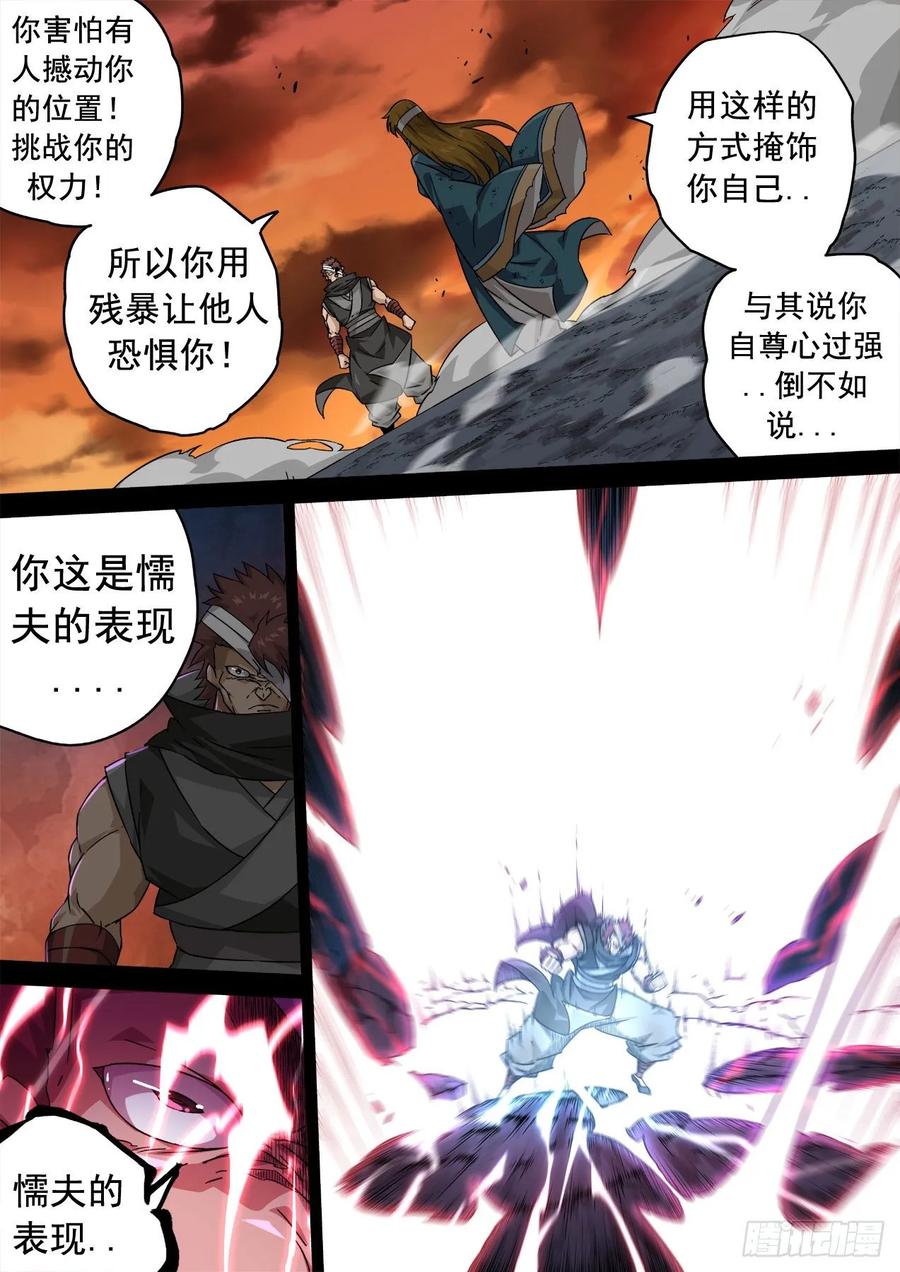 武拳339：谛听