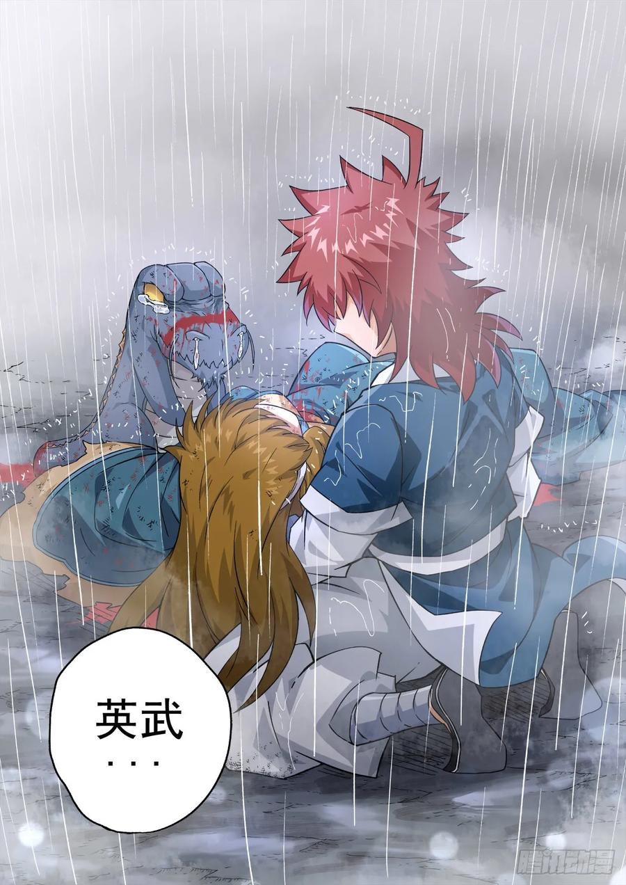 武拳341：眼睛