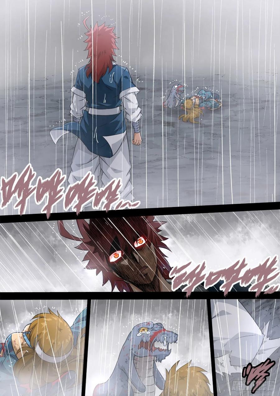 武拳341：眼睛