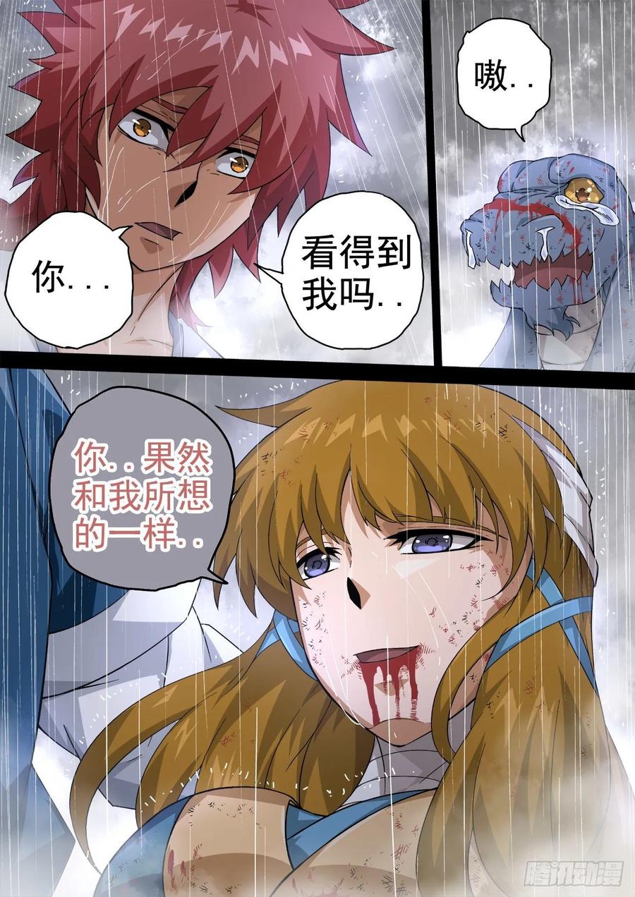 武拳342：好好活下去