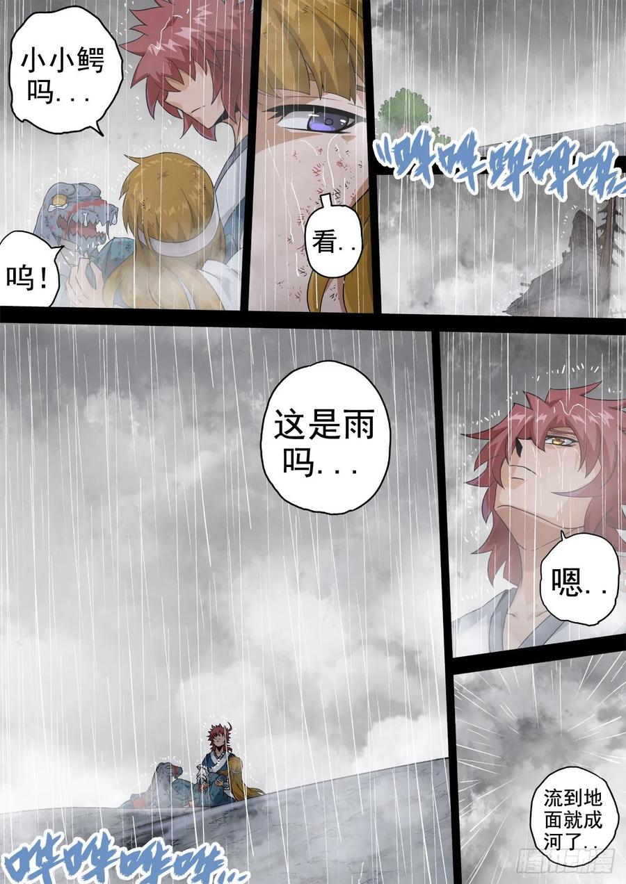 武拳342：好好活下去