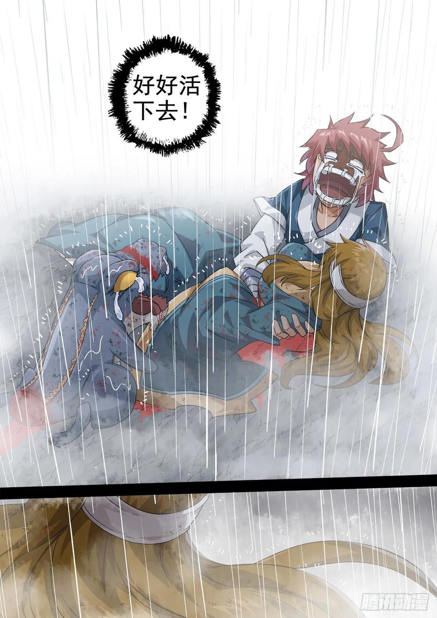 武拳342：好好活下去