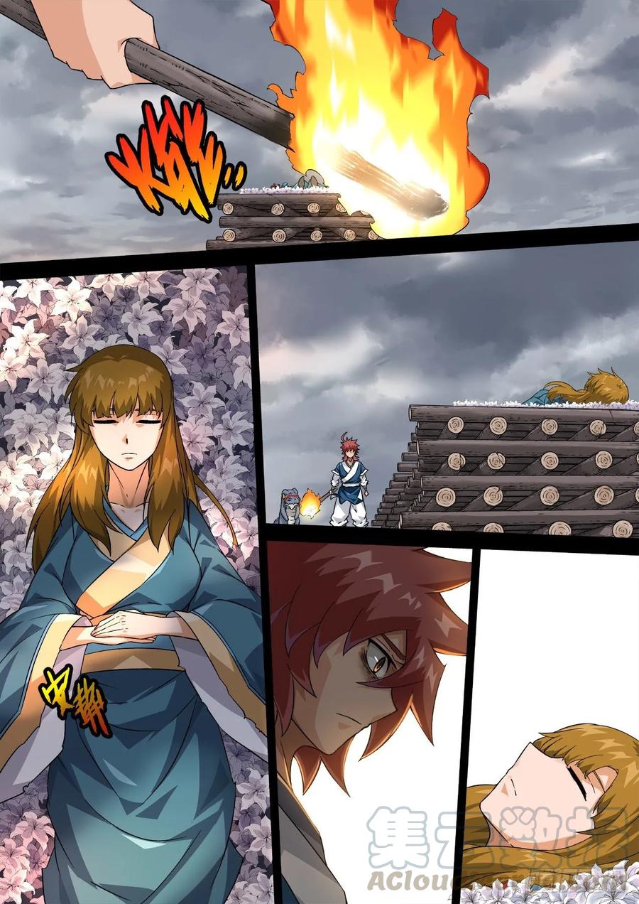武拳343