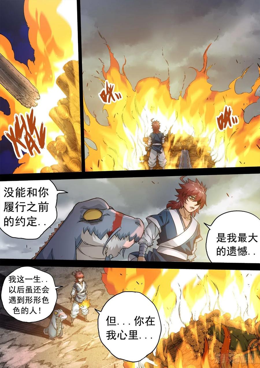 武拳343