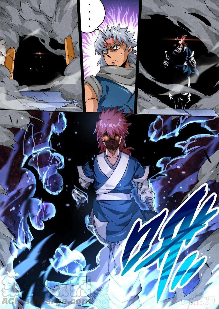 武拳343
