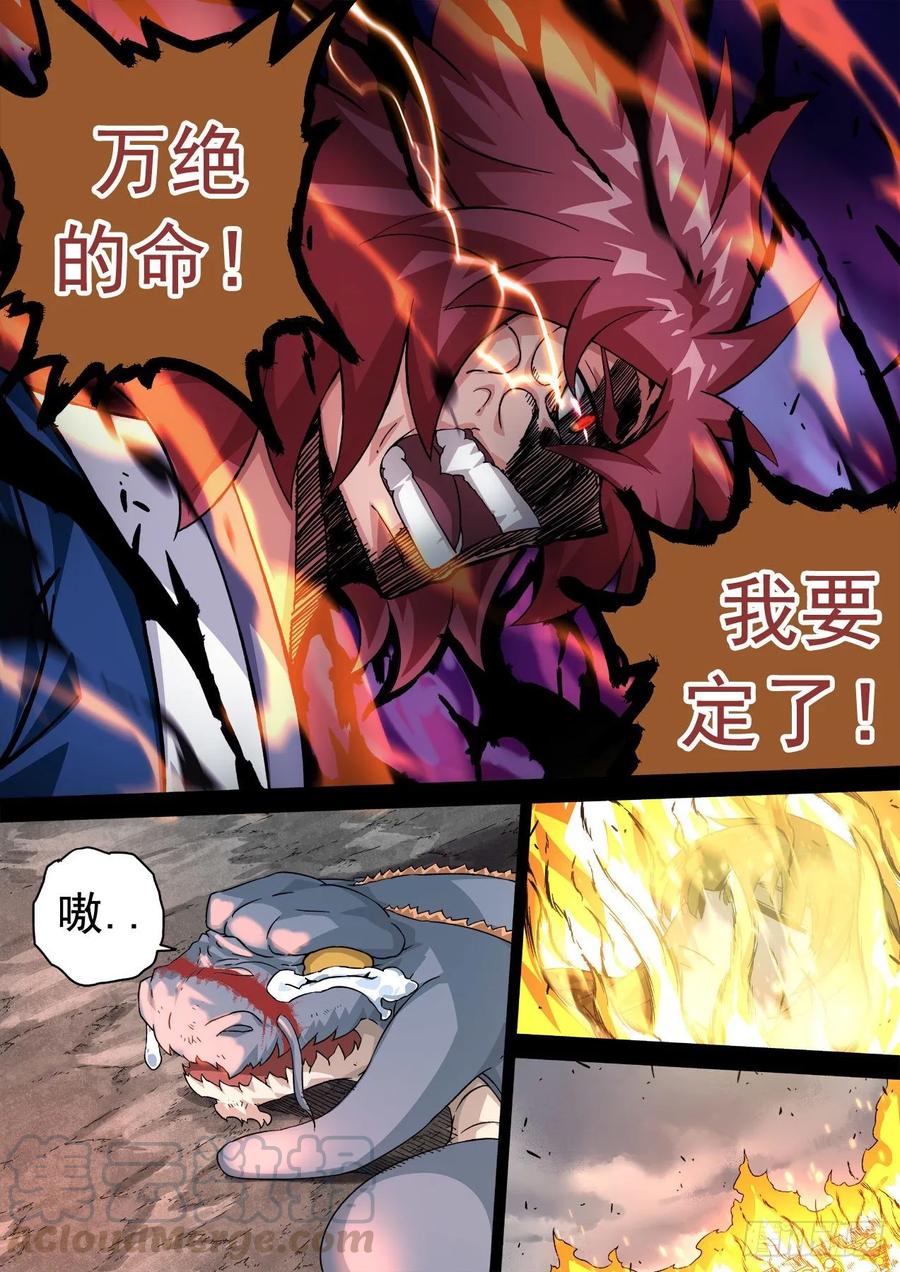 武拳343