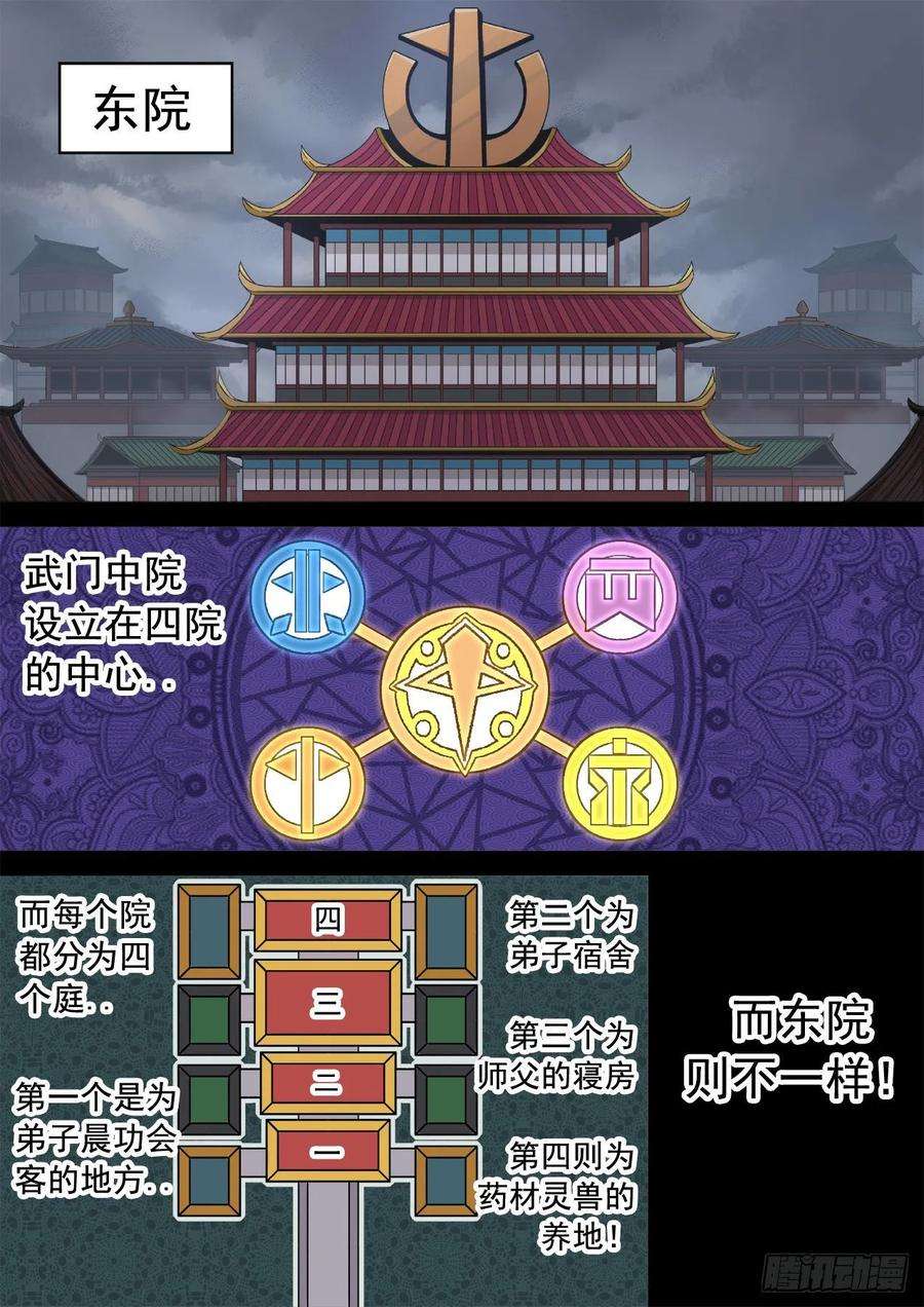 武拳343
