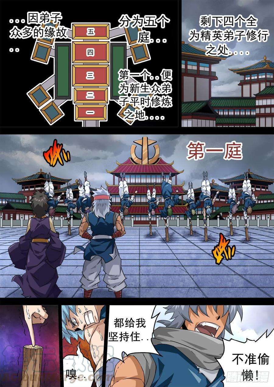 武拳343
