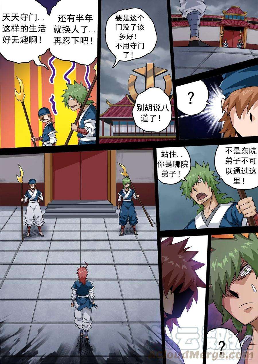 武拳343