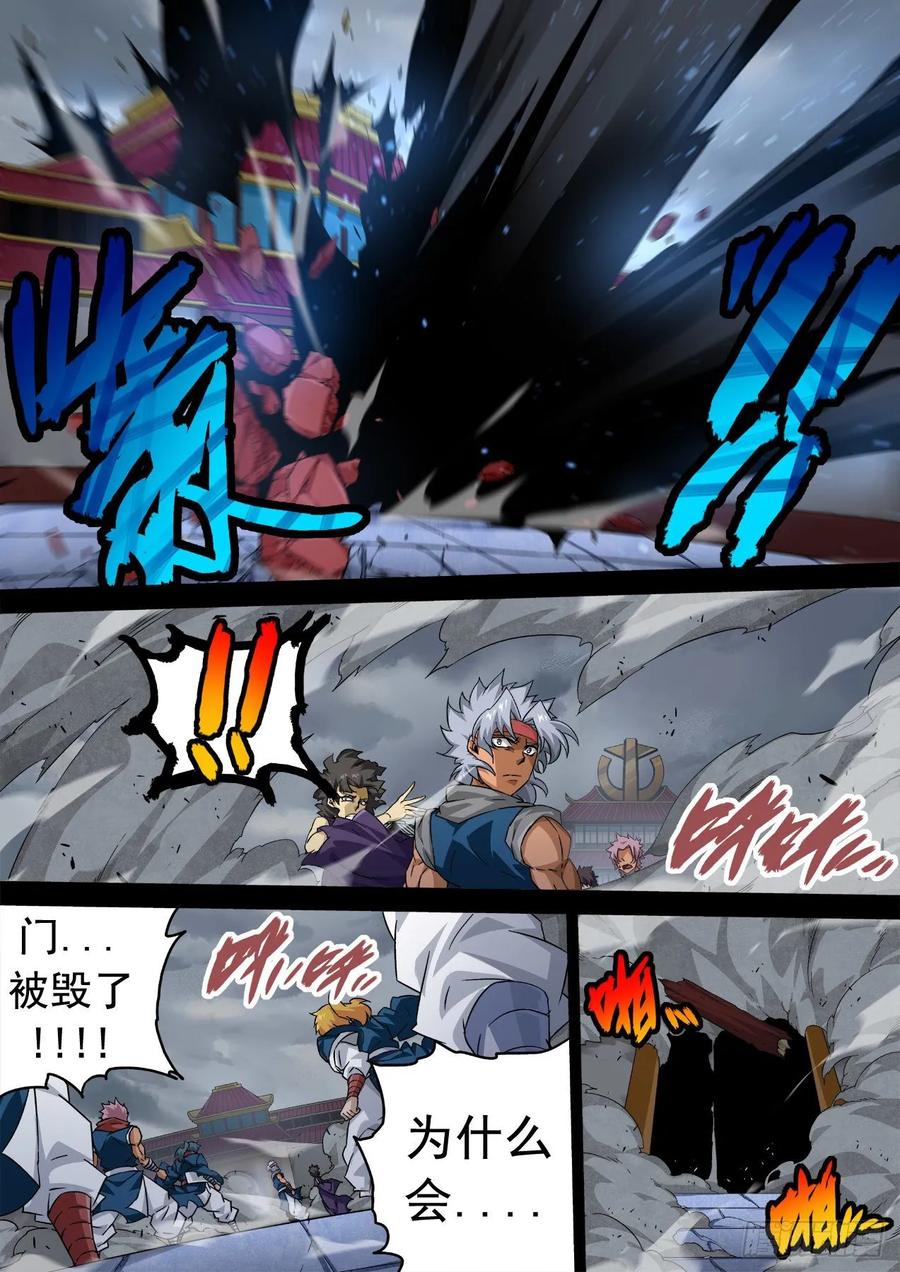 武拳343