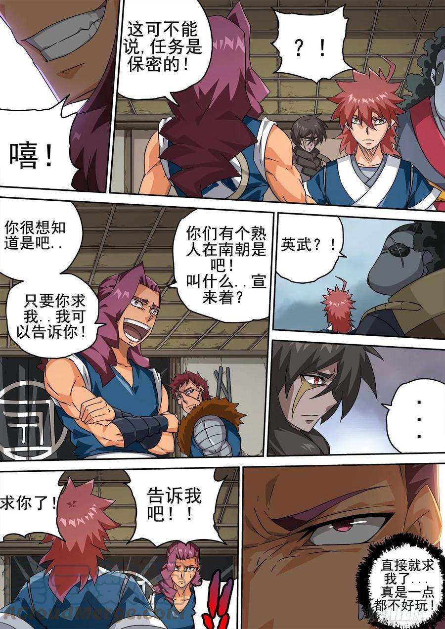 武拳418：潇宝怡