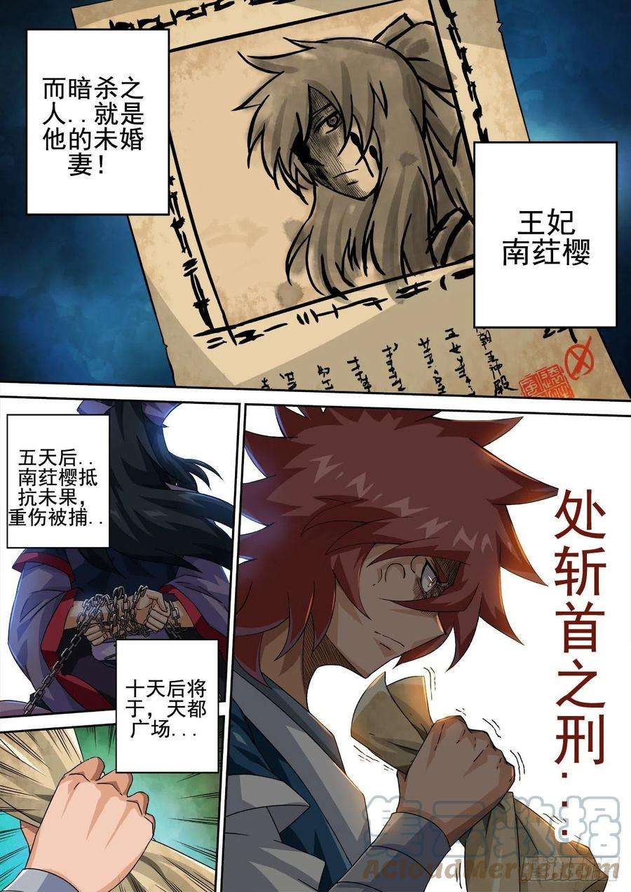 武拳418：潇宝怡