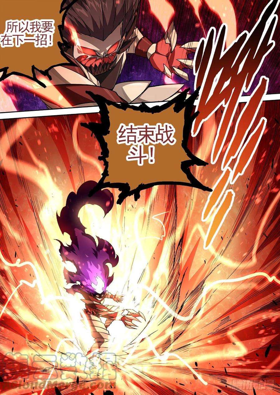 武拳442：千藏牙