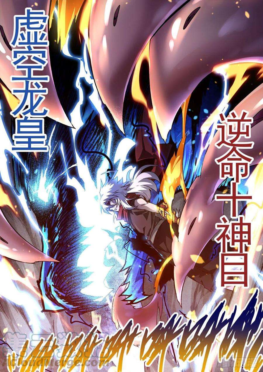 武拳442：千藏牙