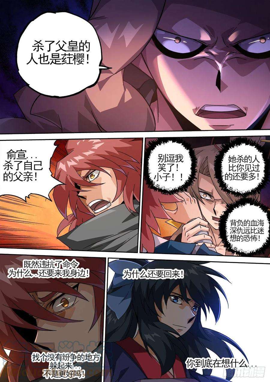 武拳449：“东西”