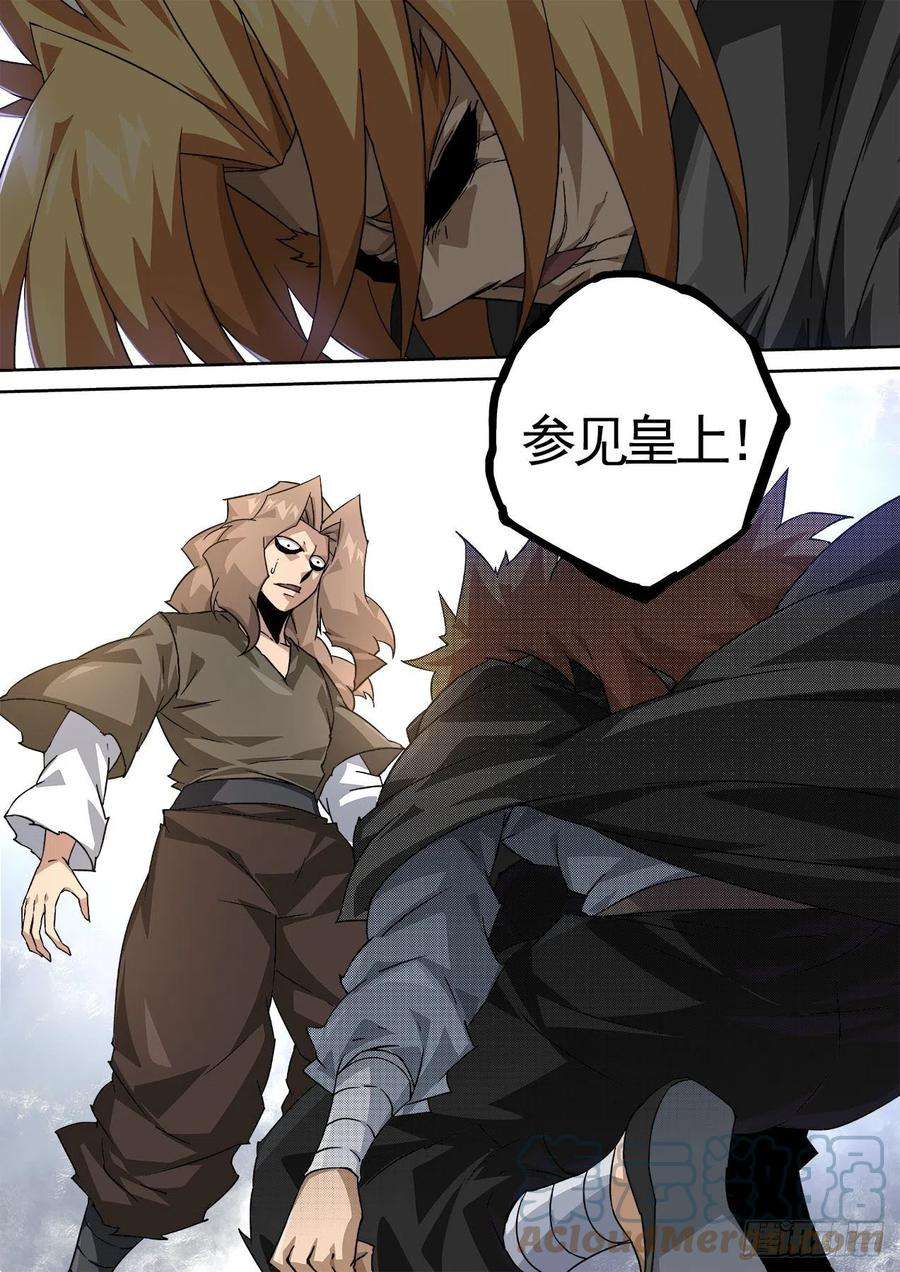武拳449：“东西”