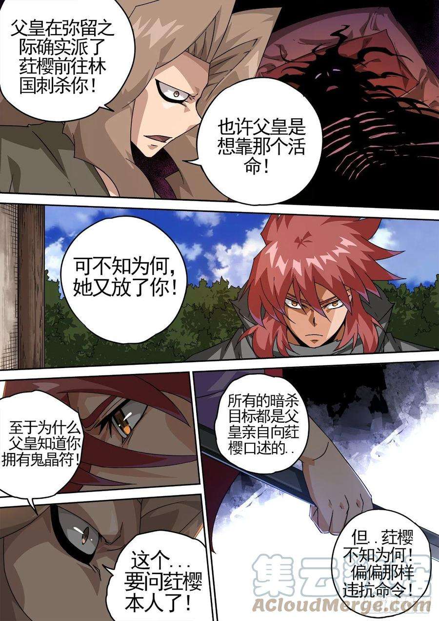 武拳449：“东西”
