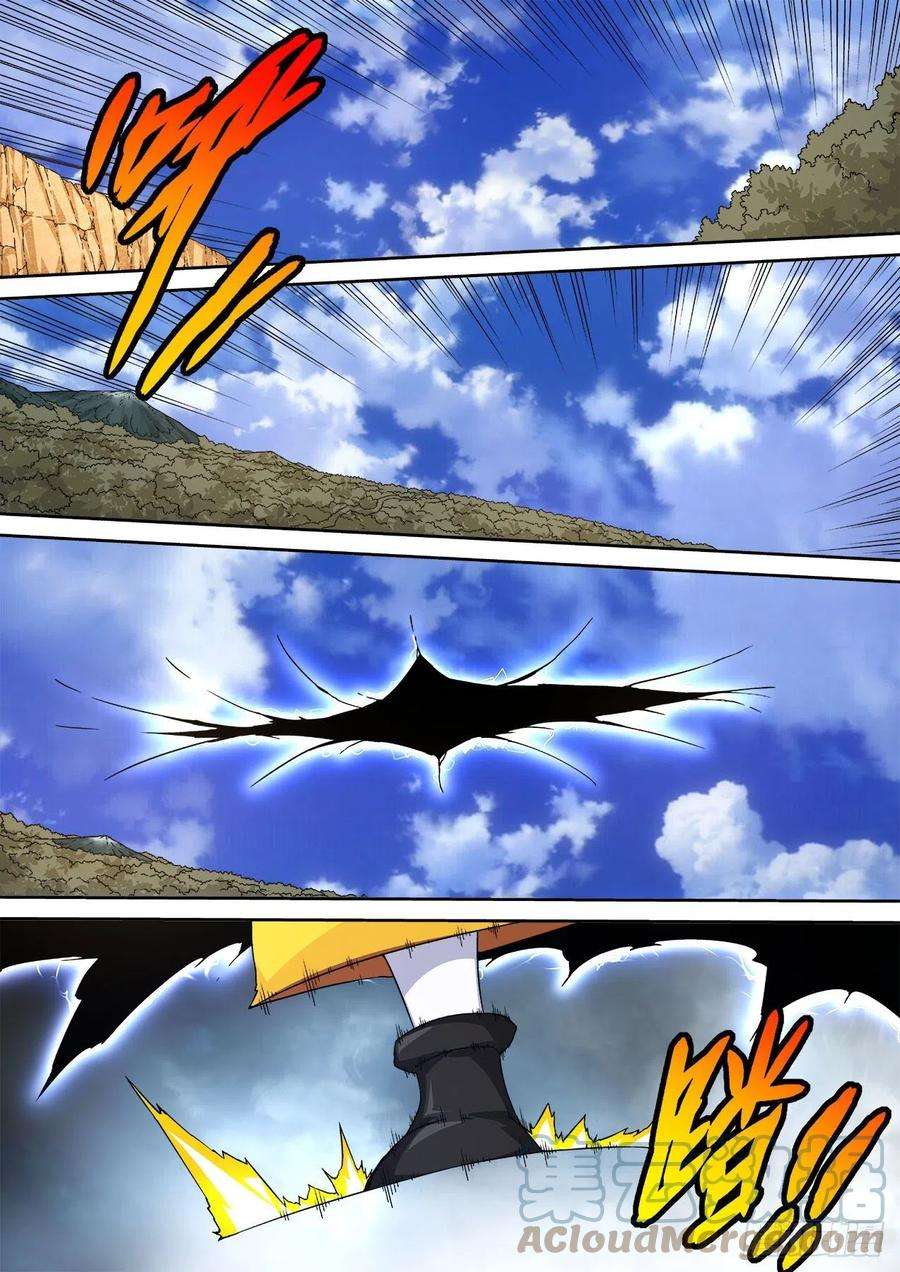 武拳450：过去