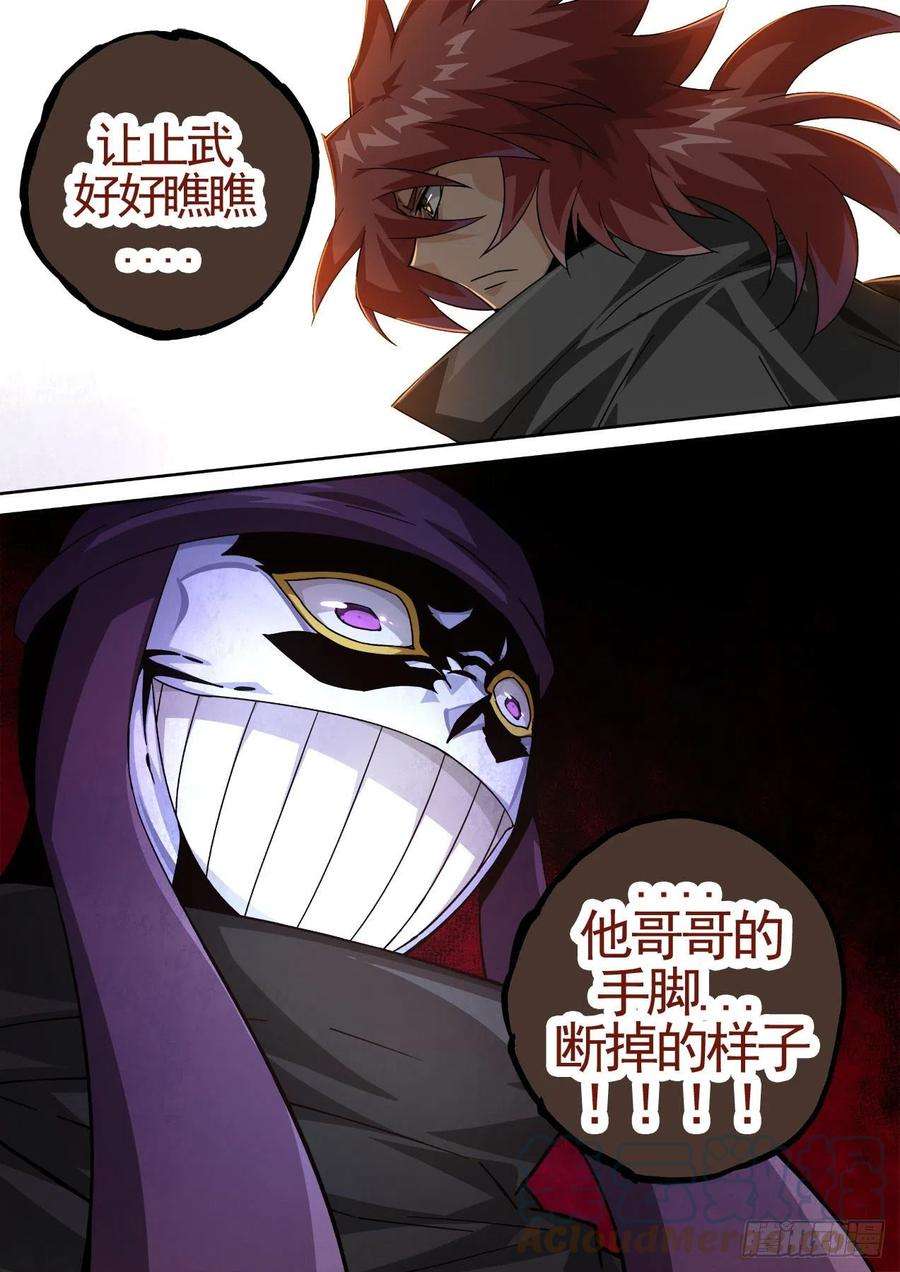 武拳451：灭城