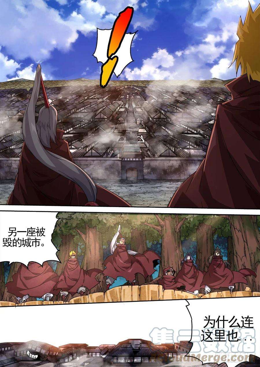 武拳451：灭城