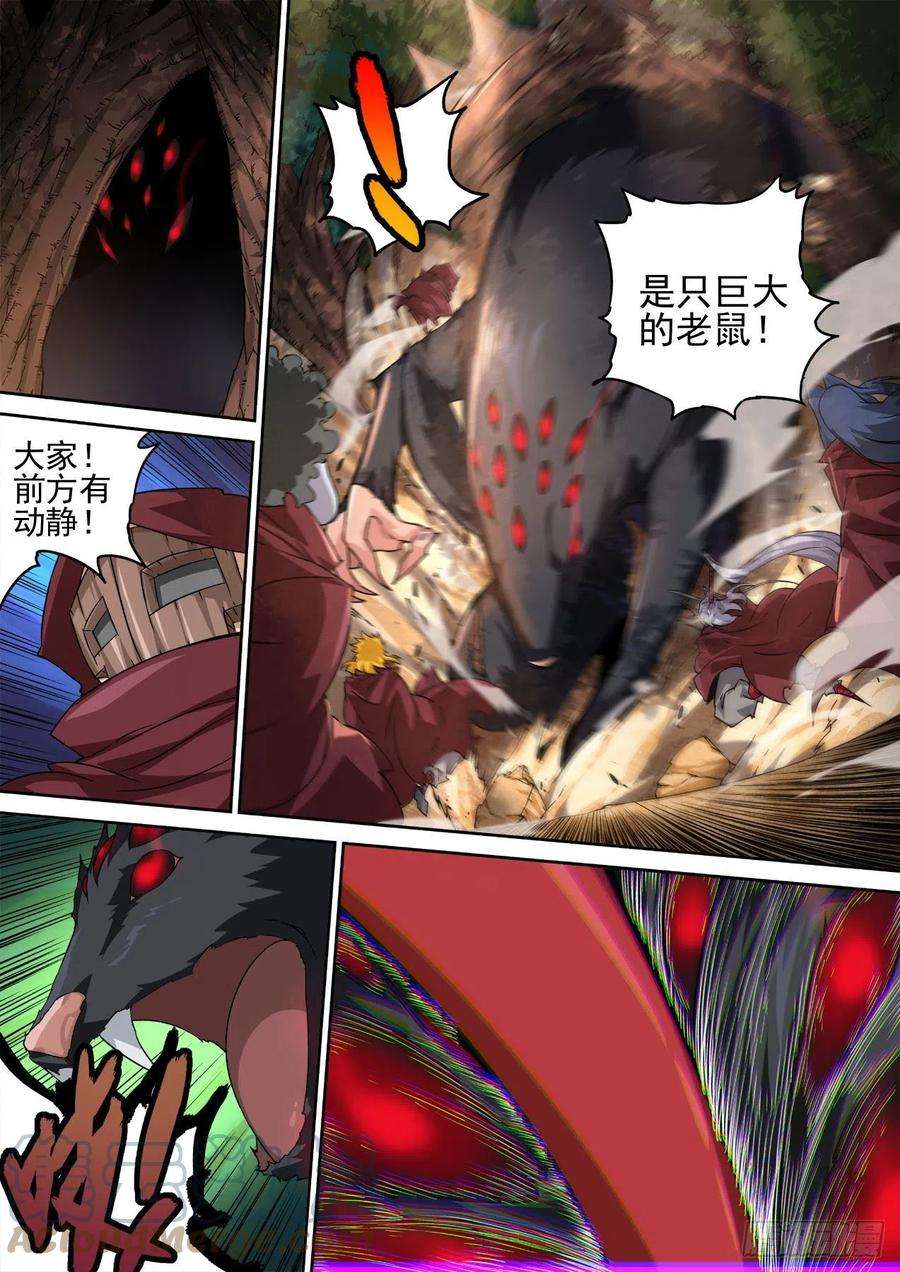 武拳451：灭城