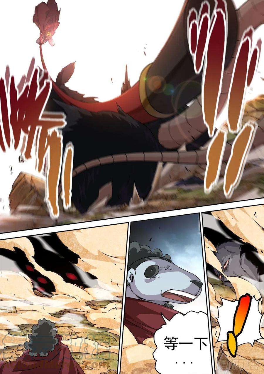 武拳451：灭城