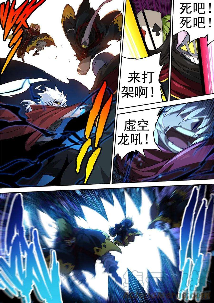 武拳452：狩猎