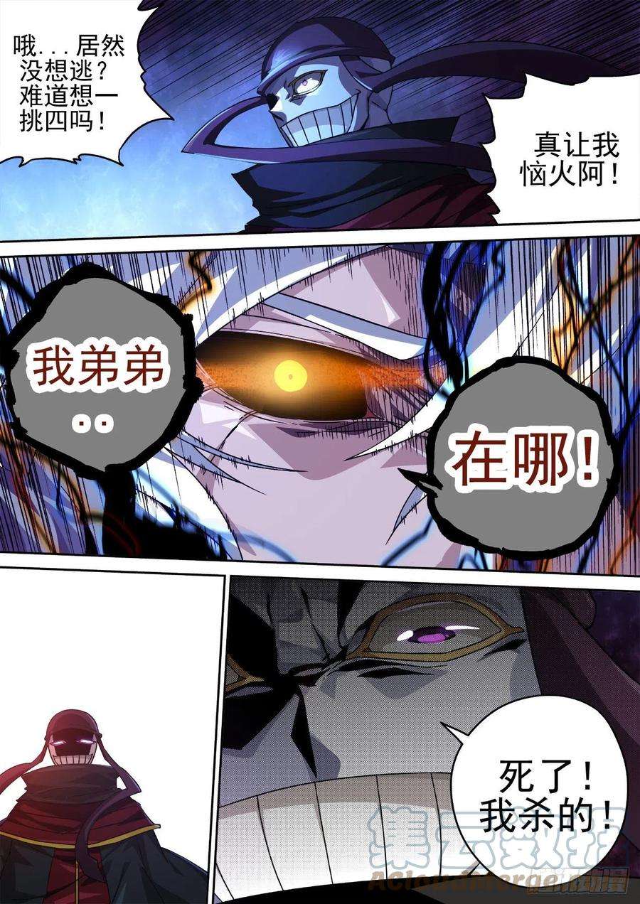 武拳452：狩猎