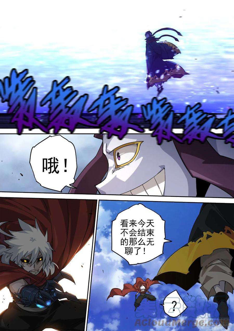 武拳453：狩猎