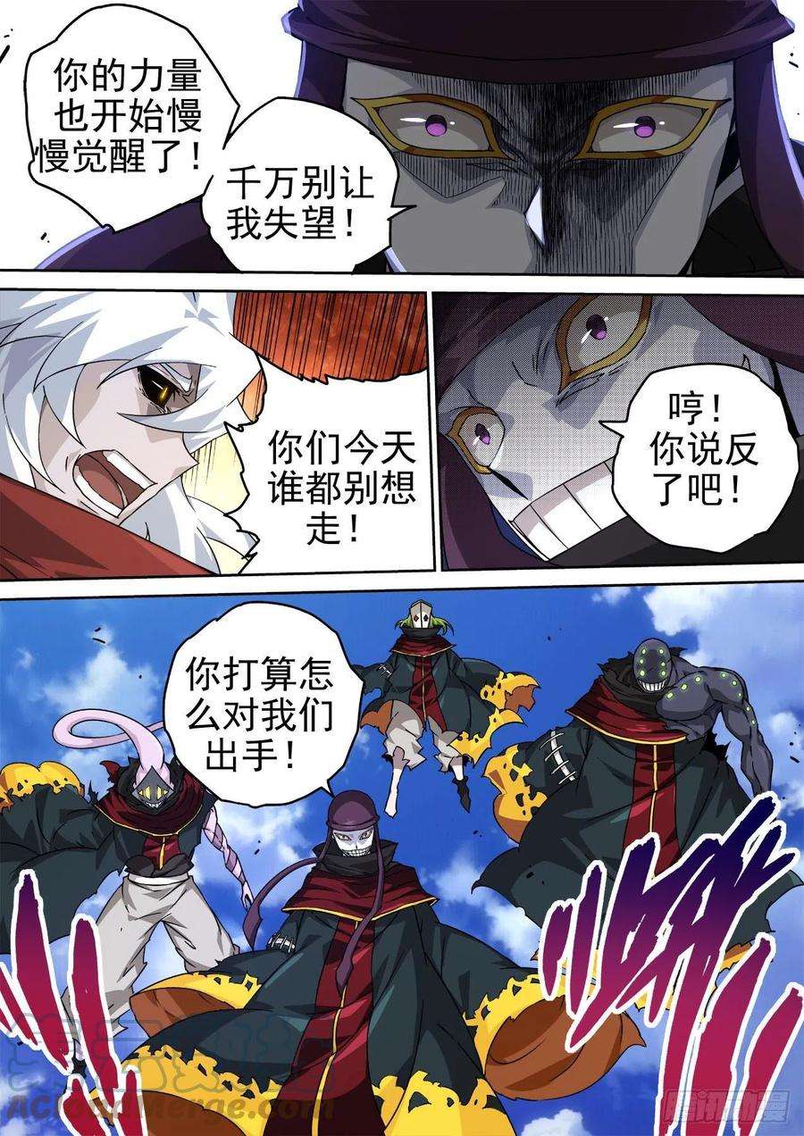 武拳453：狩猎