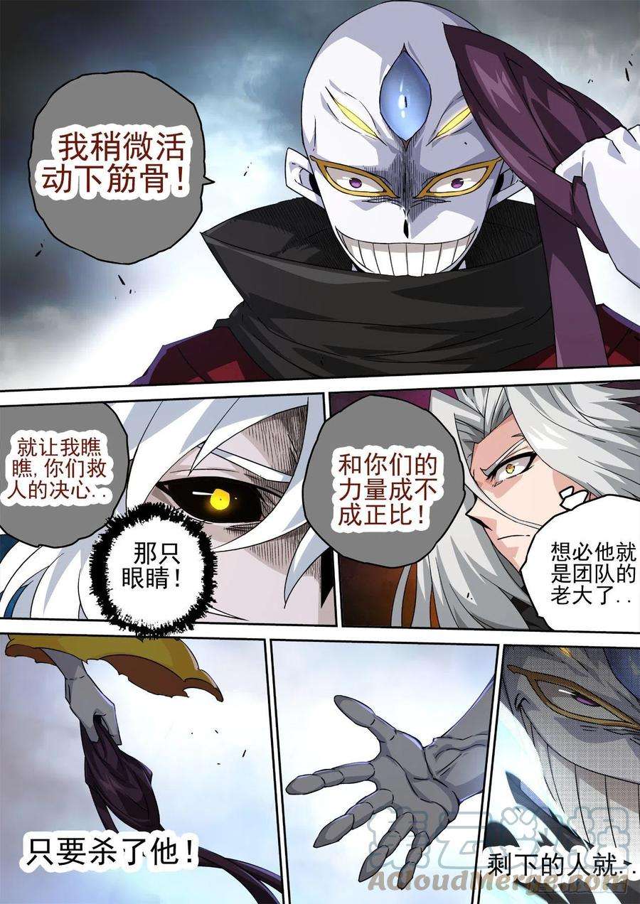 武拳453：狩猎